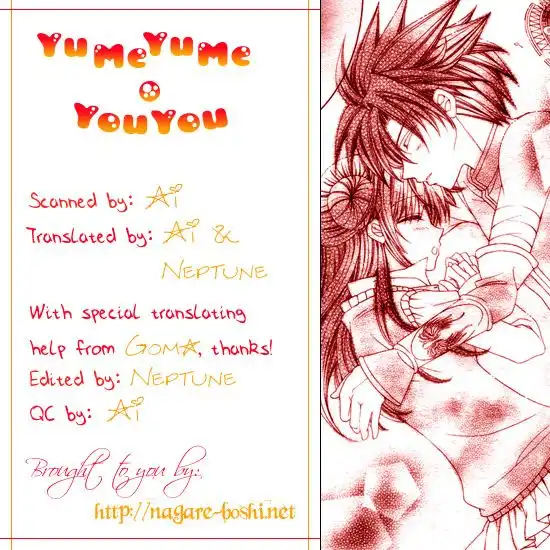 Yume Yume You You Chapter 1 1